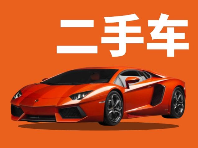 600左右的二手手机打游戏_600块的二手打游戏手机_二手手机打游戏哪个好多少钱