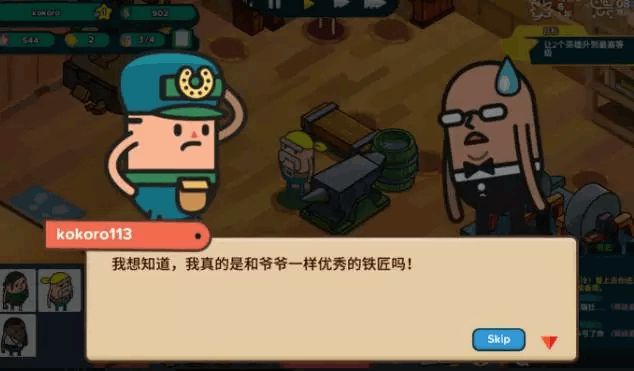 老人的手机游戏_82岁老人手机游戏下载_手机老年人游戏