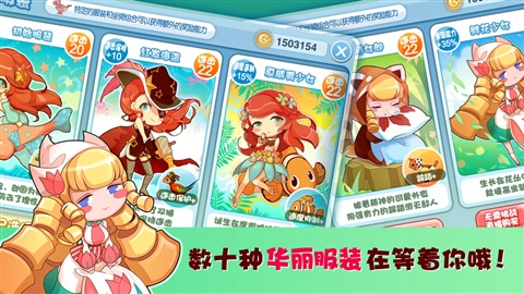 公主快跑红包版_公主快跑游戏下载手机版_公主快跑怎么没了