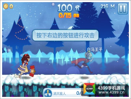 公主快跑游戏下载手机版_公主快跑红包版_公主快跑怎么没了