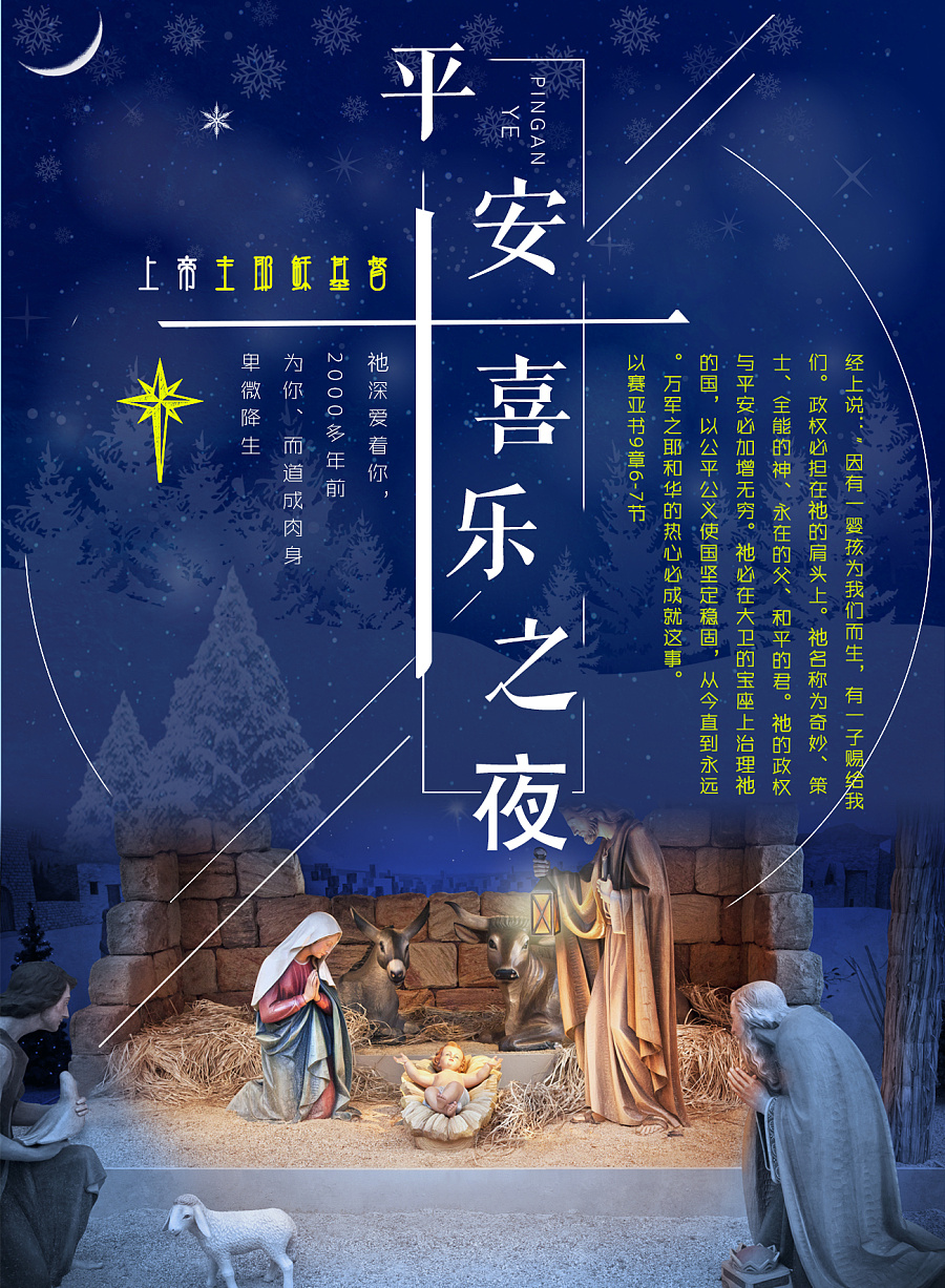 神之通告_神之通告_神之通告