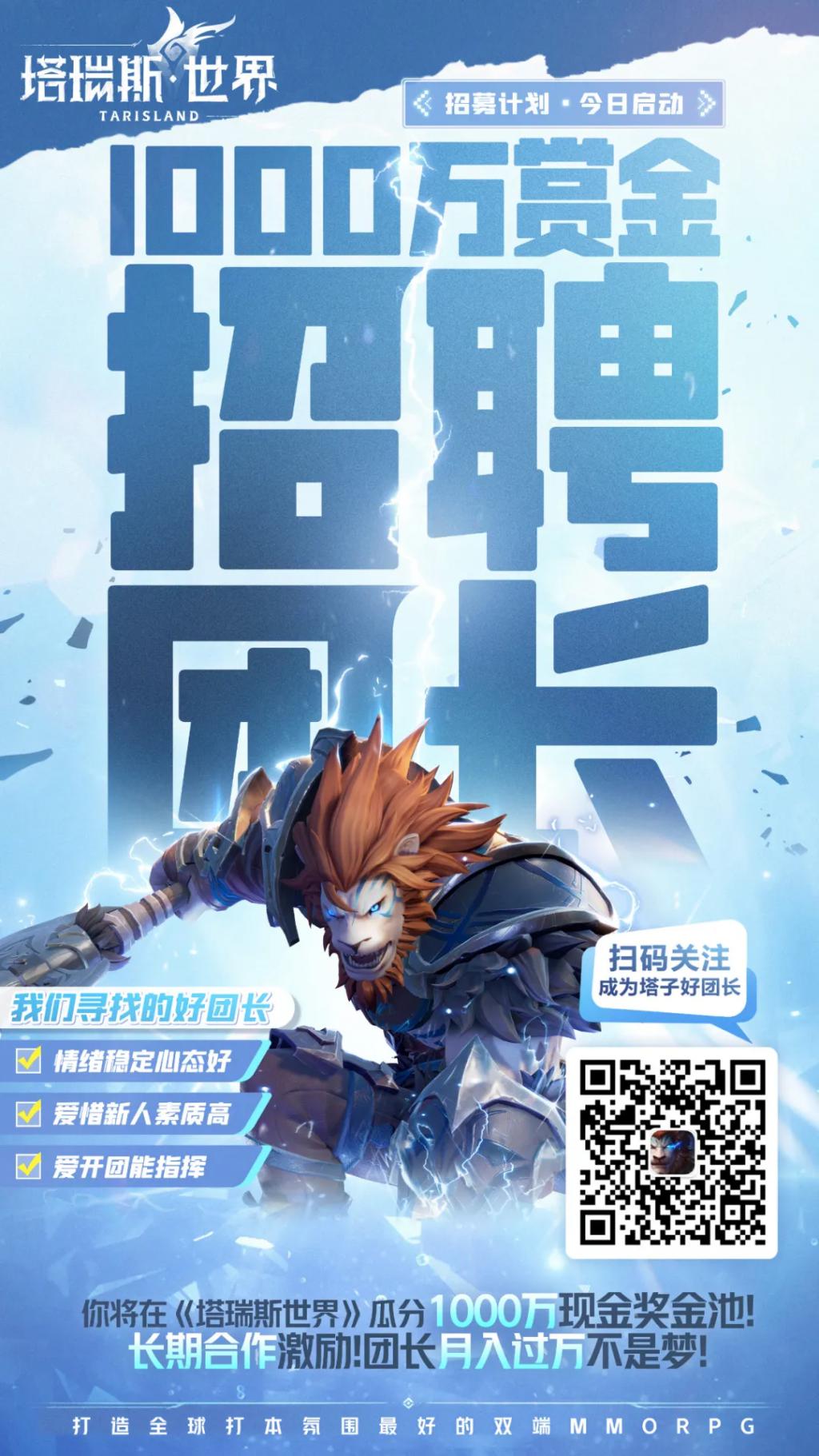 神之通告_神之通告_神之通告
