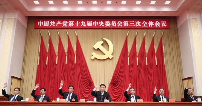 召开的地点是_党的会议召开时间地点排序_党十九召开时间地点