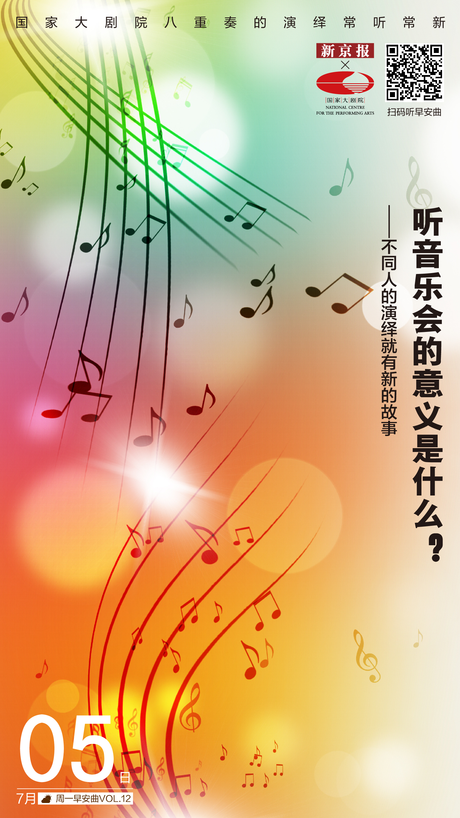 womic手机版下载-探寻womic下载之路：耳目一新的音乐