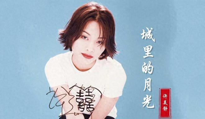 温柔力量，鲇川圆：音乐中的共鸣与情感