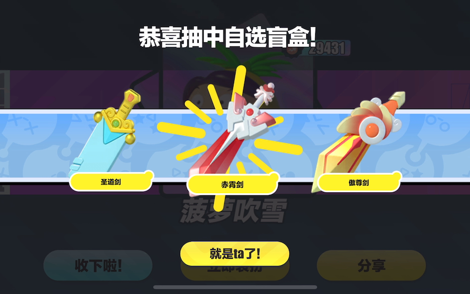按键菠萝手机游戏：传统操作新玩法，重拾怀旧乐趣