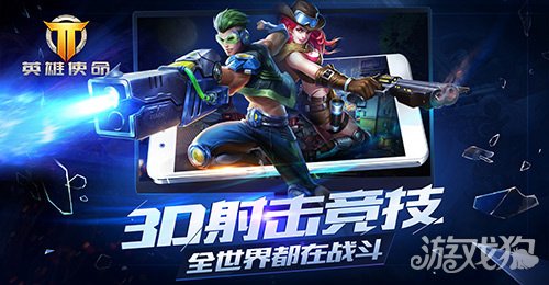 推塔游戏手机网游5v5_好玩的5v5推塔手游_5v5推塔手机游戏推荐