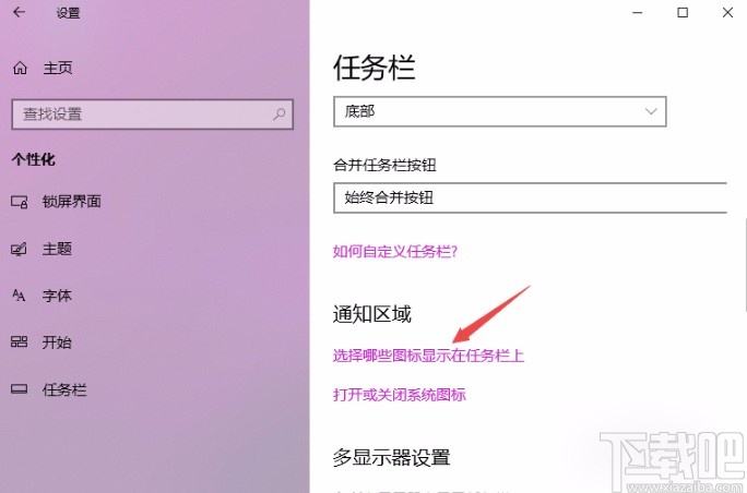 电脑下边任务栏跑到右边_电脑底下的任务栏跑右下角_电脑底下的任务栏跑到右边了