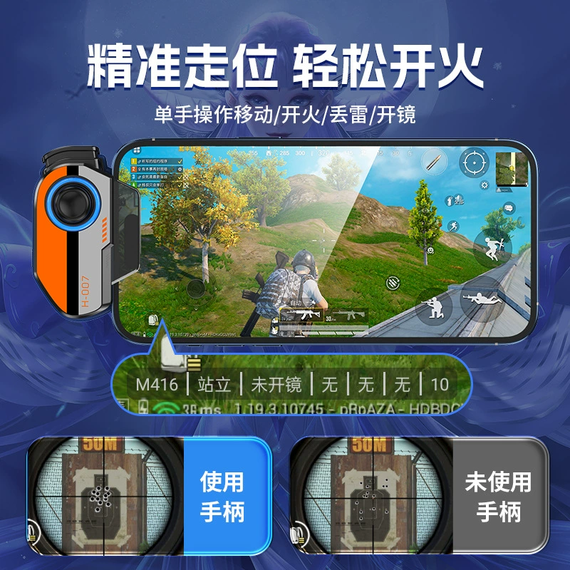 iphone手机游戏配件_iphone好玩配件_手机游戏配件用品