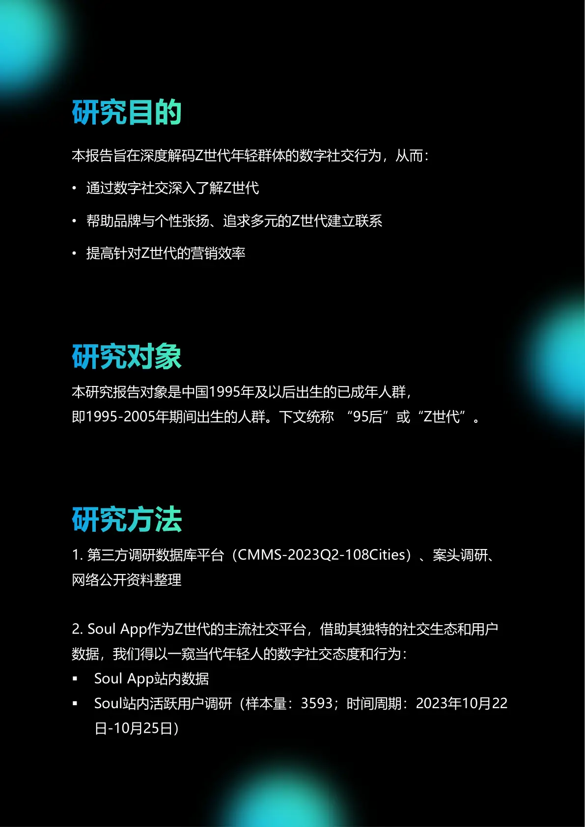 大学生专门玩游戏_大学生只能用手机玩游戏吗_大学可以带手机玩游戏吗