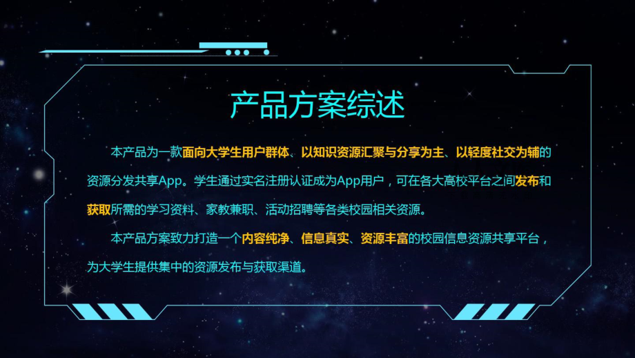 大学生专门玩游戏_大学可以带手机玩游戏吗_大学生只能用手机玩游戏吗