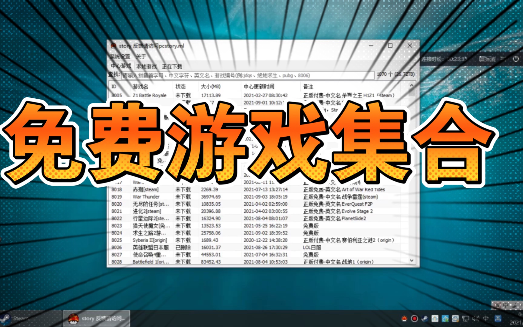 单机手游下载app排行榜_单机游戏手机哪里下载好_单机手游下载app平台