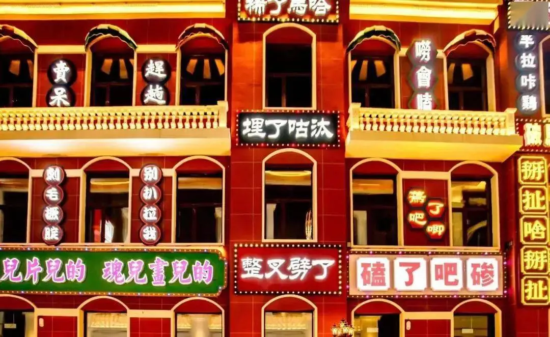 建造城镇的手机游戏_城镇建设小游戏_城镇建造小游戏手机游戏