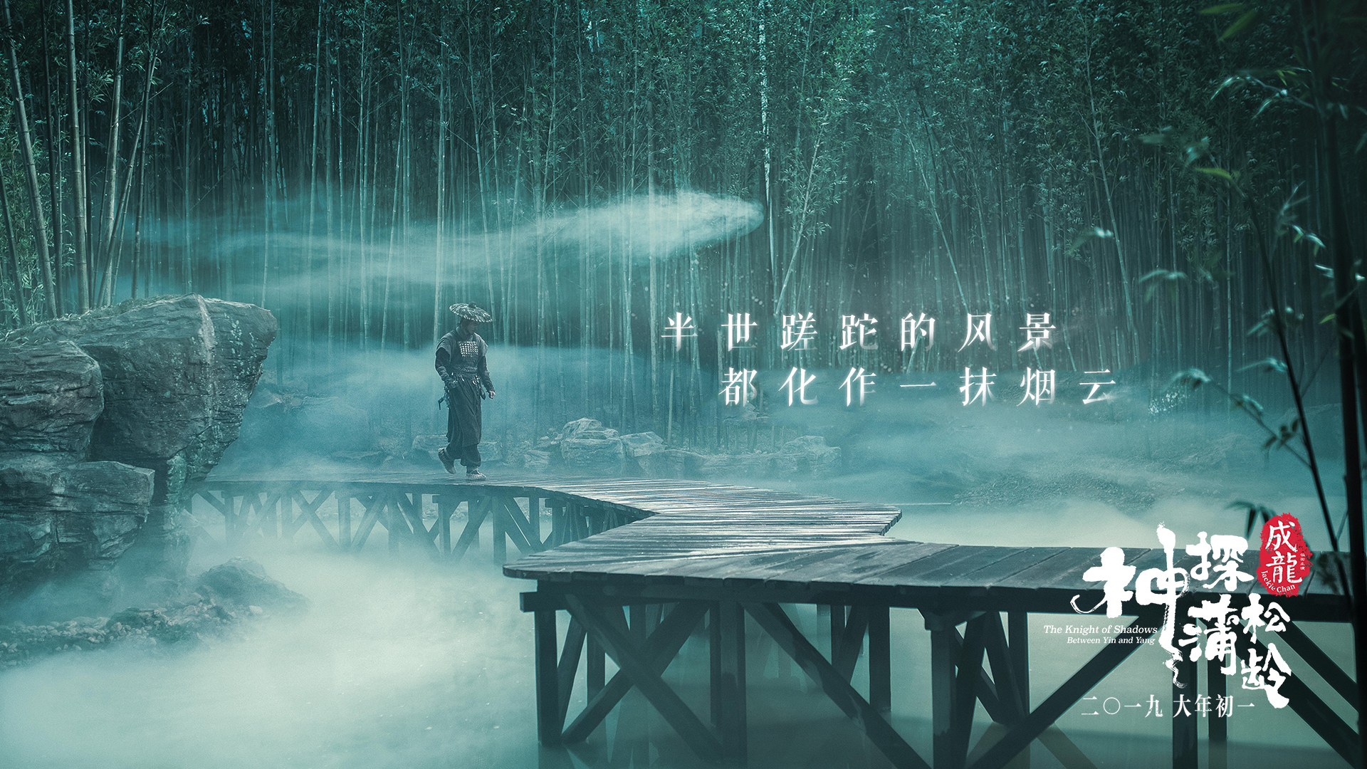 人物电影_电影人物合集_大人物电影免费观看完整版高清