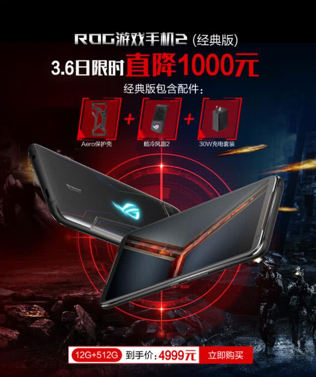 游戏大型机手机有哪些_大型游戏机游戏手机_超大型游戏手机