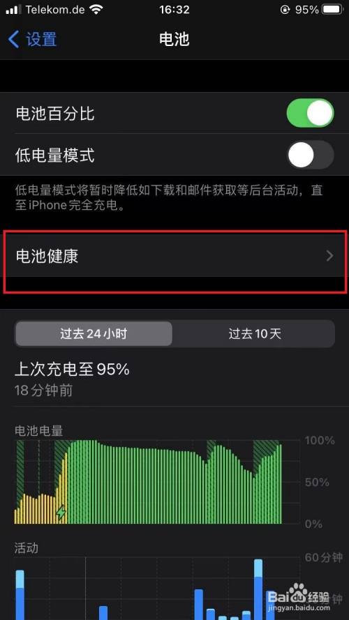 电池容量大的游戏手机_游戏手机电池耐用排行_44w电池最好的手机游戏