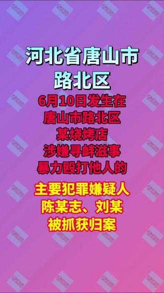抖音违规词语大全_抖音违规的词语_抖音违规用语是什么