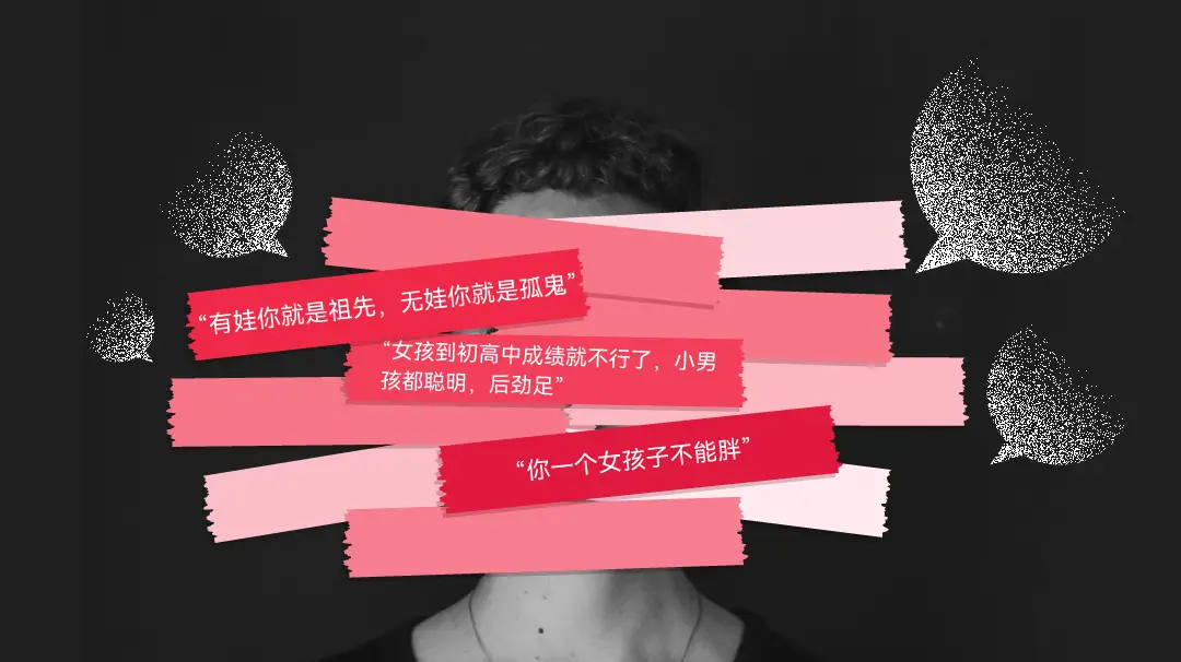 抖音违规用语是什么_抖音违规词语大全_抖音违规的词语