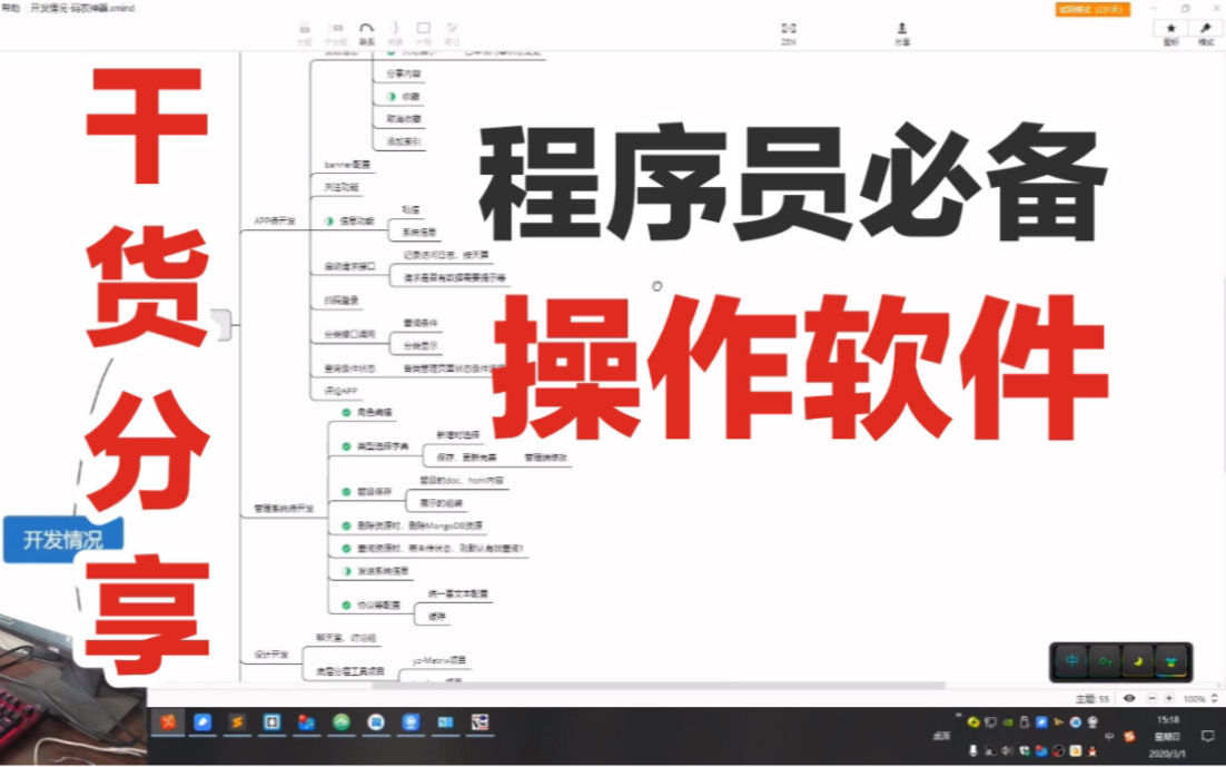 不含游戏的手机软件下载_不含游戏的手机软件下载_不含游戏的手机软件下载