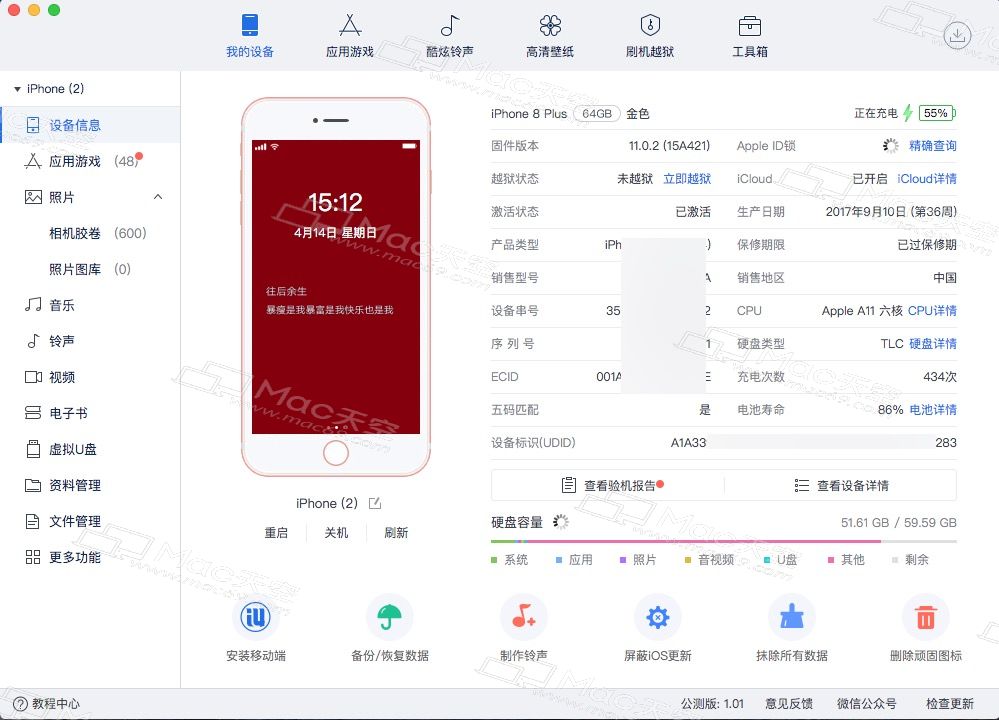 不含游戏的手机软件下载_不含游戏的手机软件下载_不含游戏的手机软件下载