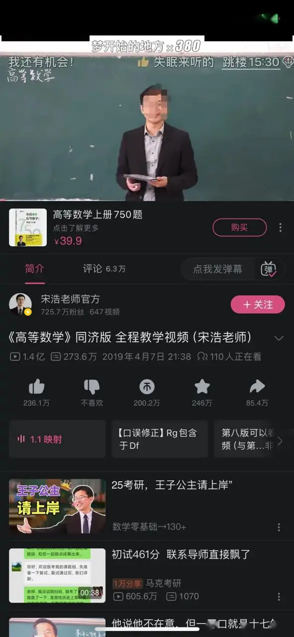 梗小鬼有多恶心_梗小鬼_梗小鬼是什么意思
