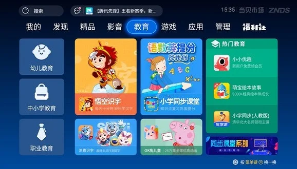 4399游戏盒子下载手机版_快玩游戏盒手机版下载_PQ下载游戏手机