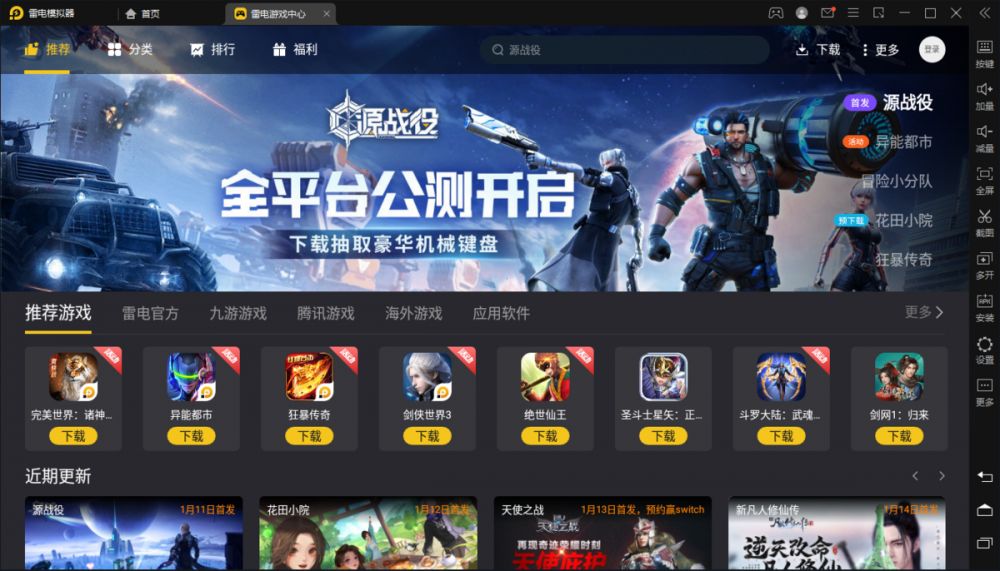 PQ下载游戏手机_4399游戏盒子下载手机版_快玩游戏盒手机版下载