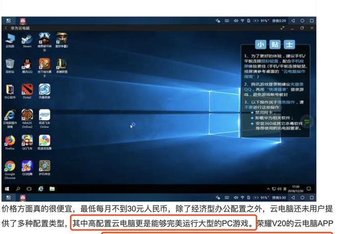 4399游戏盒子下载手机版_PQ下载游戏手机_快玩游戏盒手机版下载