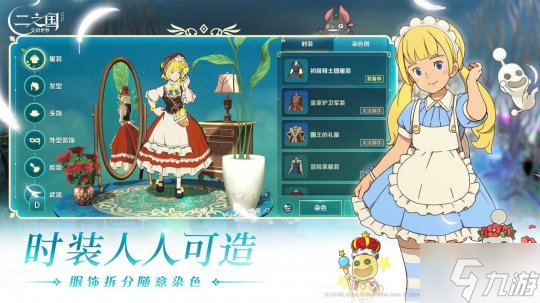汉化手机游戏教程_fateextra汉化手机游戏_汉化手机游戏的软件