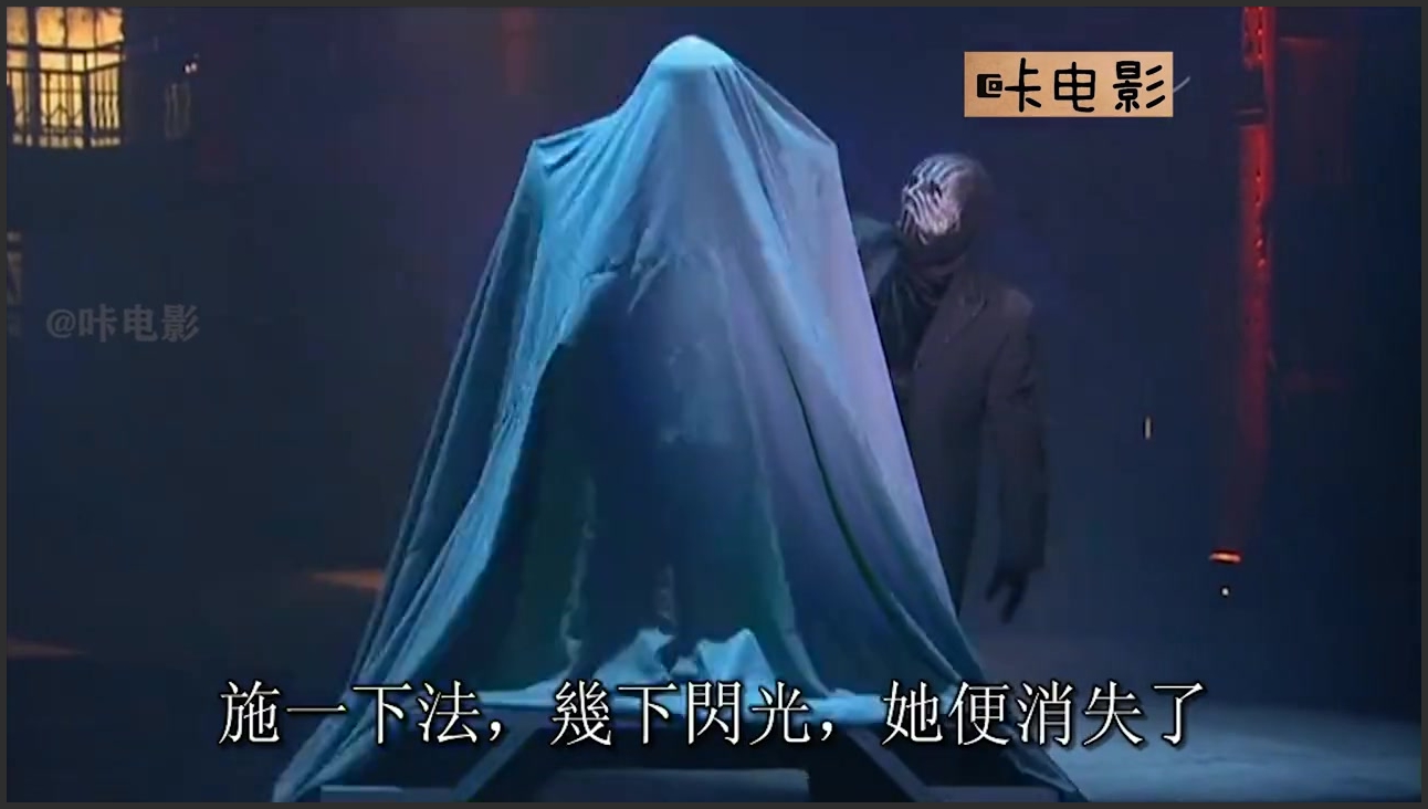 没问题先生西瓜影音电影观看_灵幻先生完整电影视频免费_幻术先生电影免费观看