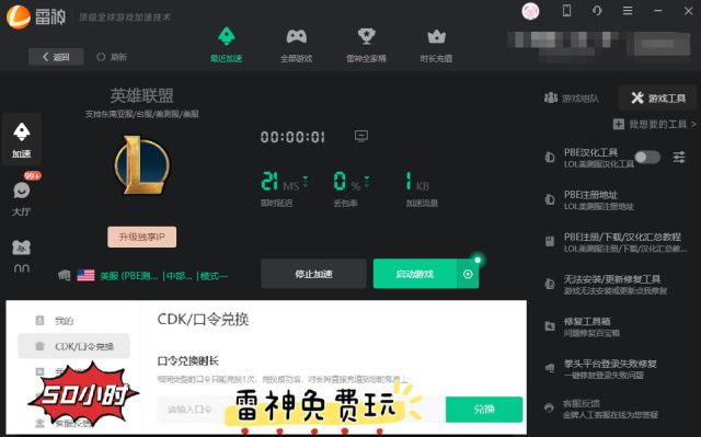 2019 游戏手机推荐_推荐手机游戏多人联机_推荐手机游戏的app
