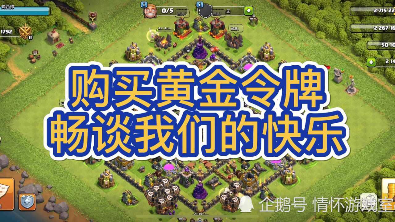 clans手机游戏下载_下载手游app_下载手游