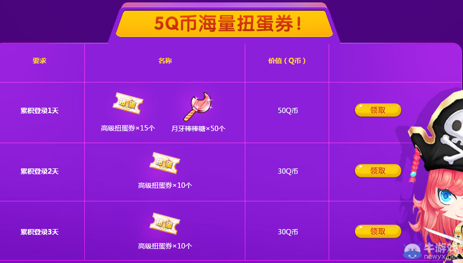 购买手机游戏_eshop手机购买游戏_购买手机游戏的平台
