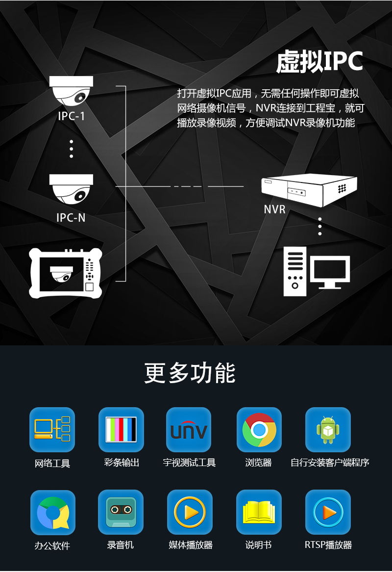 天视通监控app下载_天视通监控app下载_天视通监控app下载