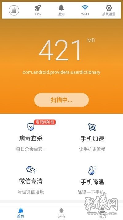 防止手机游戏掉线_掉线防止手机游戏的软件_防止游戏掉线的软件