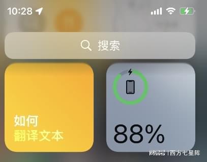 给手机充电游戏_打游戏手机充电多少瓦的好_充电打游戏对手机有没有危害