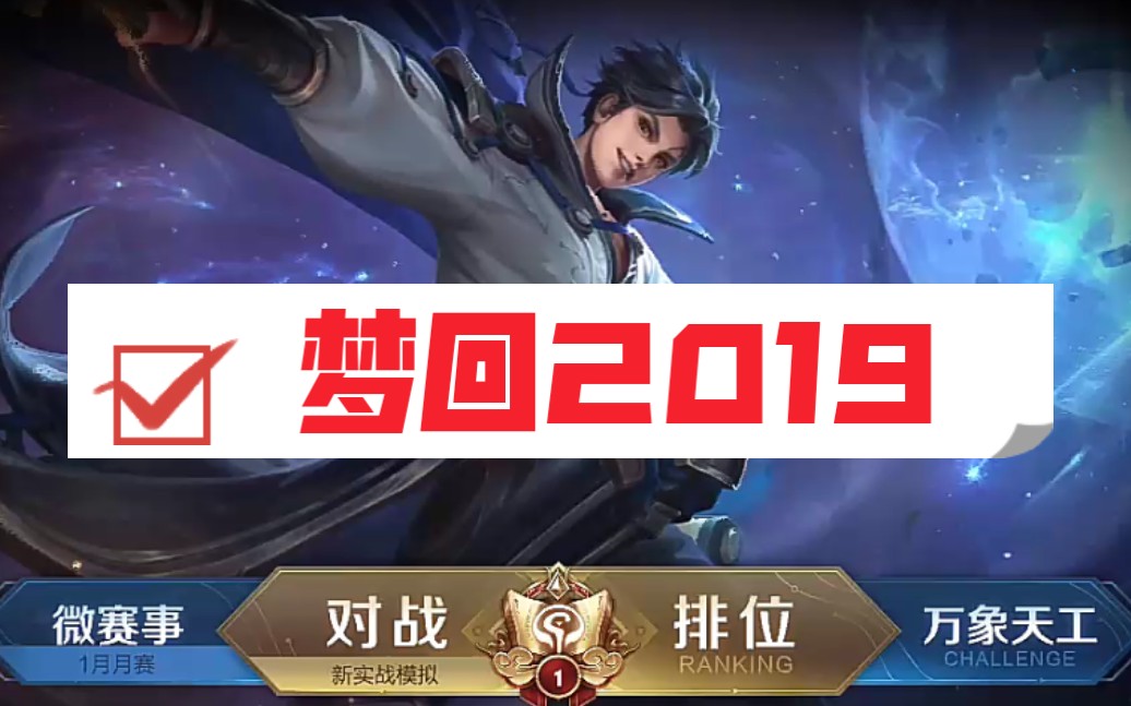 对战排位手机游戏_对战排位手机游戏推荐_对战排位