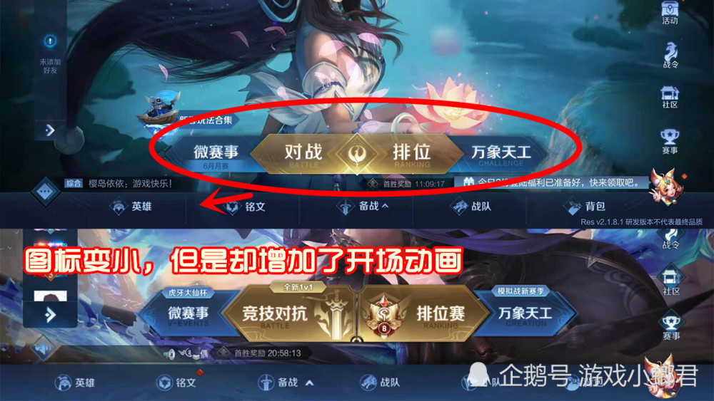 对战排位手机游戏_对战排位手机游戏推荐_对战排位