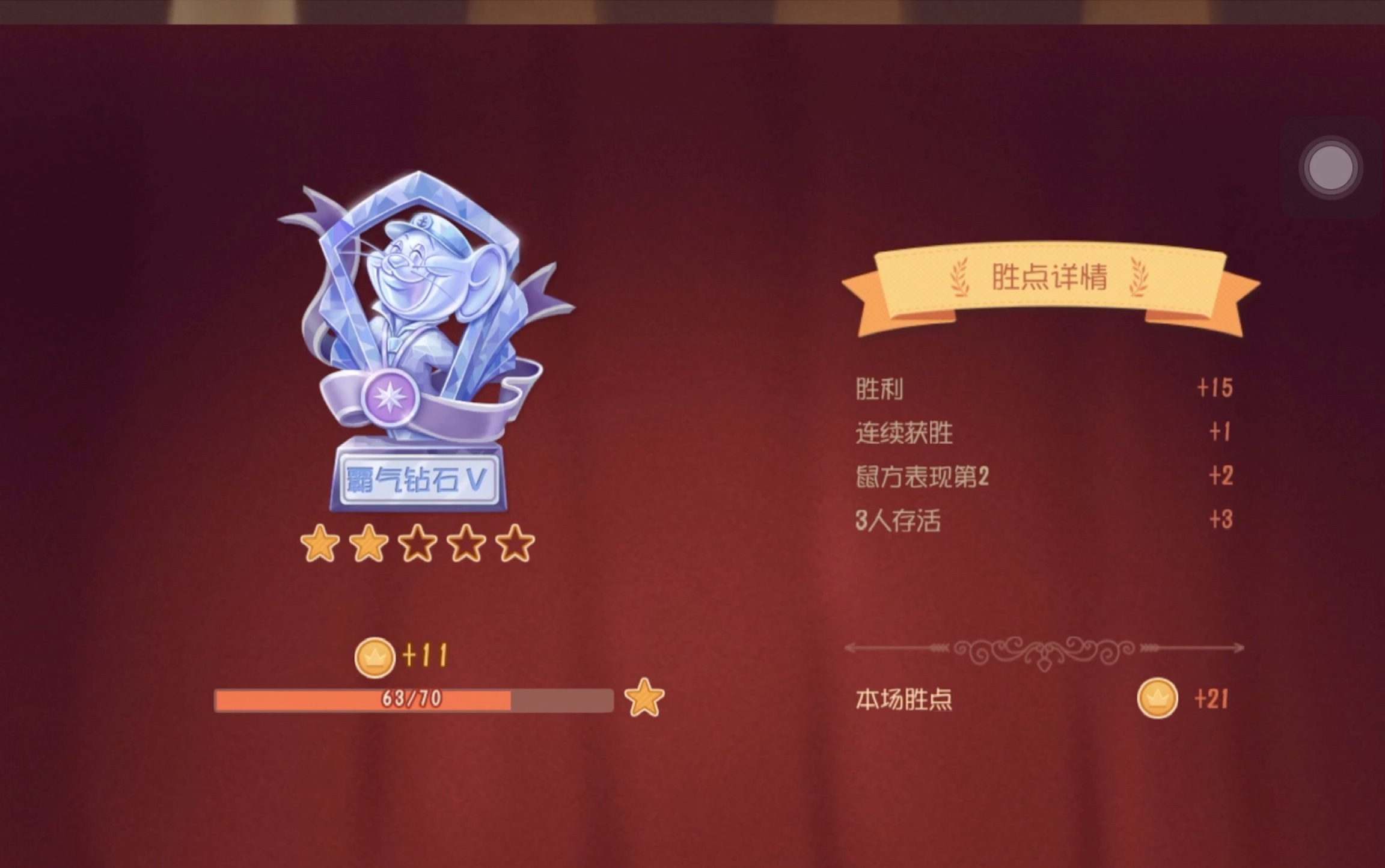 对战排位手机游戏_对战排位手机游戏推荐_对战排位