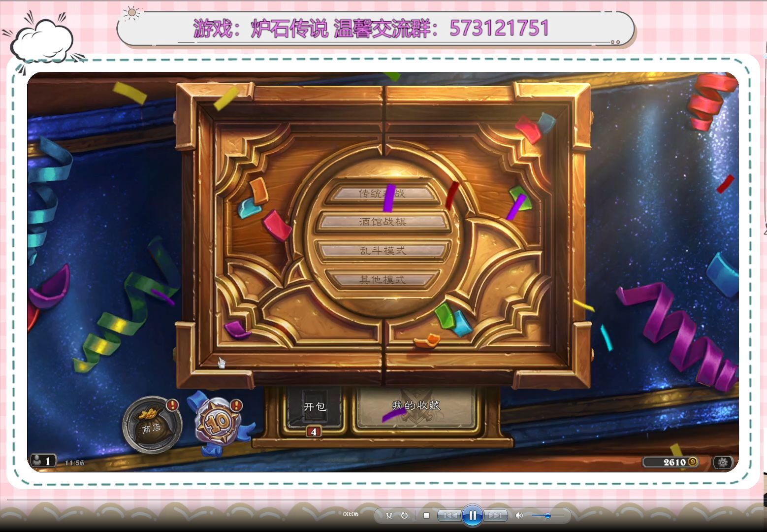 手机直播怎么转换游戏_直播fc游戏需要什么软件_fc游戏怎么导入手机直播