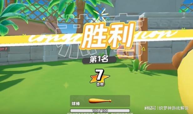longjump手机游戏-体验长跳狂飙！挑战极限，飞越重重障
