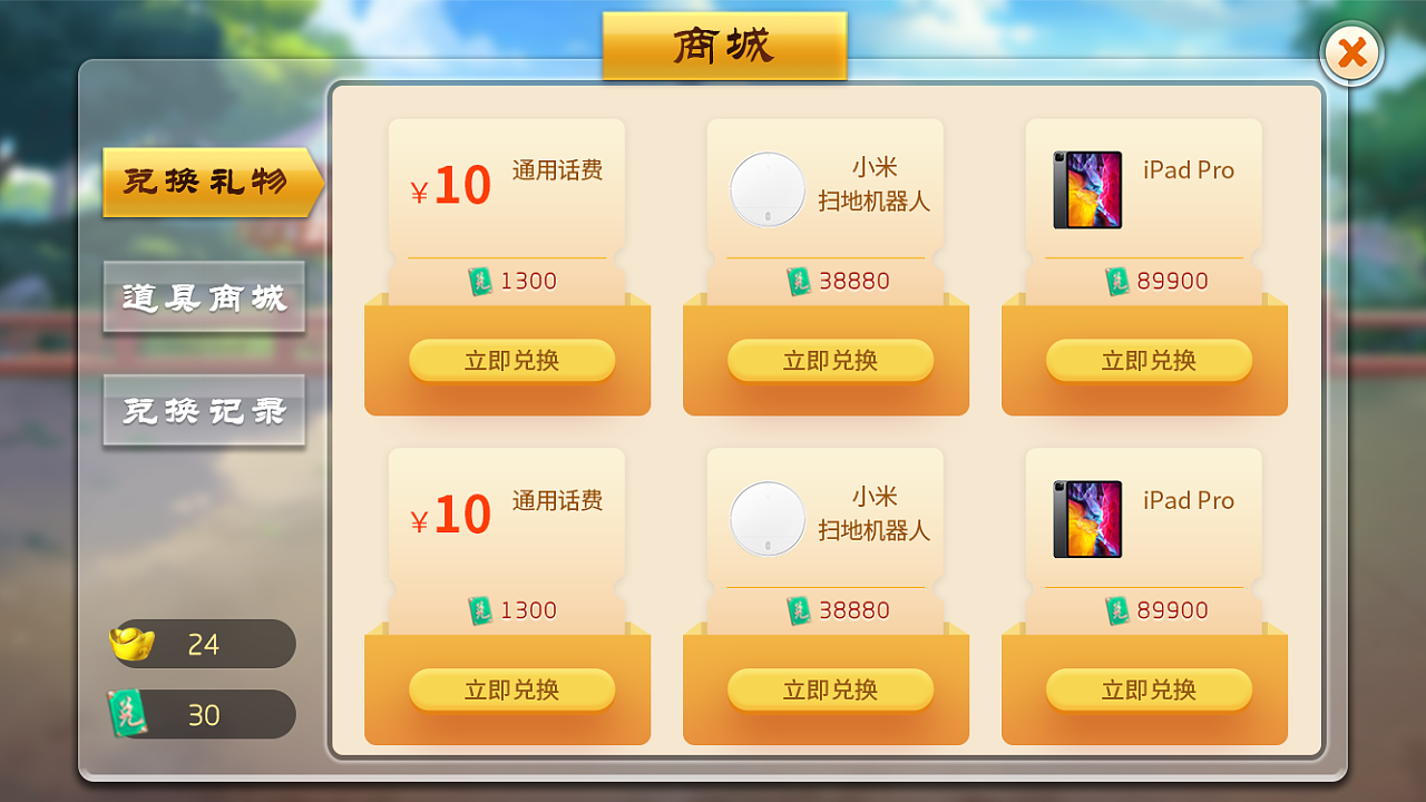 unity3d手机游戏下载_unity3d手机版免费下载_unity3d下载安装手机版