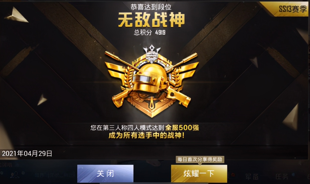 rog游戏手机王牌战神_战神王牌哪个厉害_战神要王牌几颗星