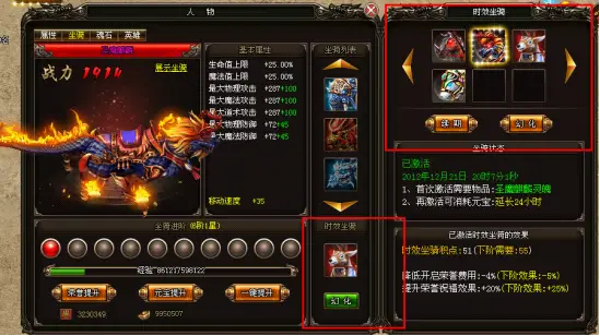 战神王牌哪个厉害_战神要王牌几颗星_rog游戏手机王牌战神