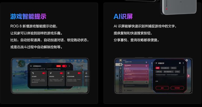打游戏不带指纹的手机-玩游戏无忧！告别指纹干扰，这款手机给你流畅操作体验