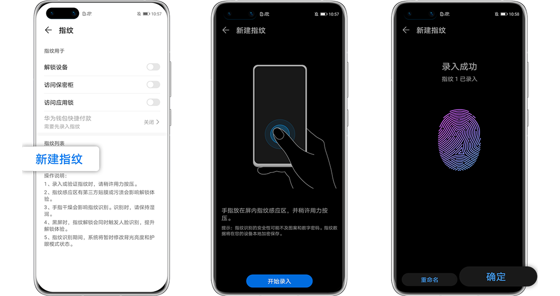 打游戏不带指纹的手机_适合打游戏的内置指纹手机_指纹解锁游戏