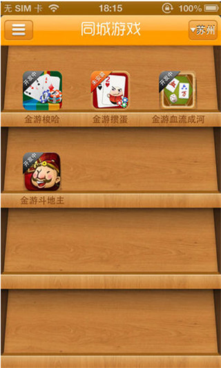 qq游戏大厅军棋手机版-头脑风暴与友谊并存！QQ军棋手机版让你沉浸在策略游戏的乐