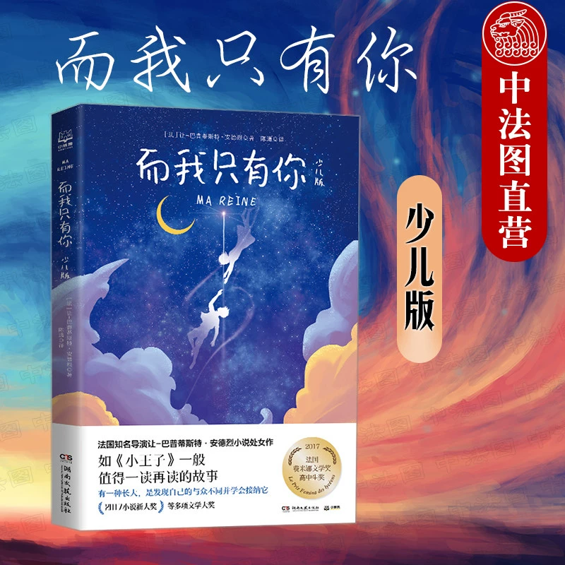 世间国产感动手机游戏有哪些_感人的游戏手机_感动世间的国产手机游戏
