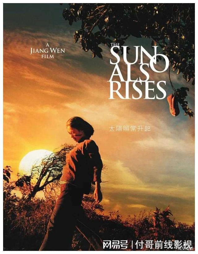 错过电影可以看下一场吗_不能错过的只有你电影_讲错过的电影