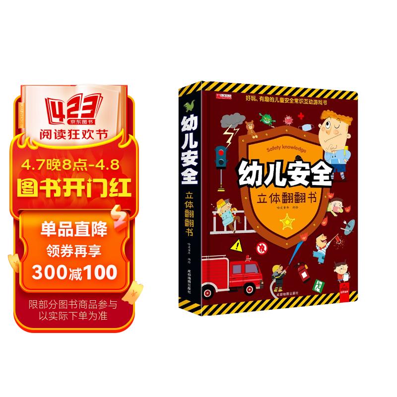 vovo手机隐藏游戏_隐藏手机游戏的方法_隐藏手机游戏的软件